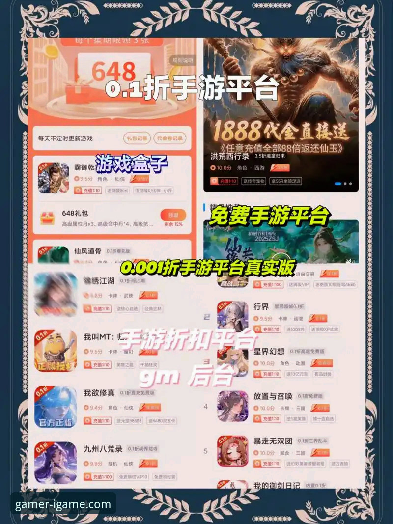 爱游戏平台深度评测：一次关于便捷与体验的下载与安装探索