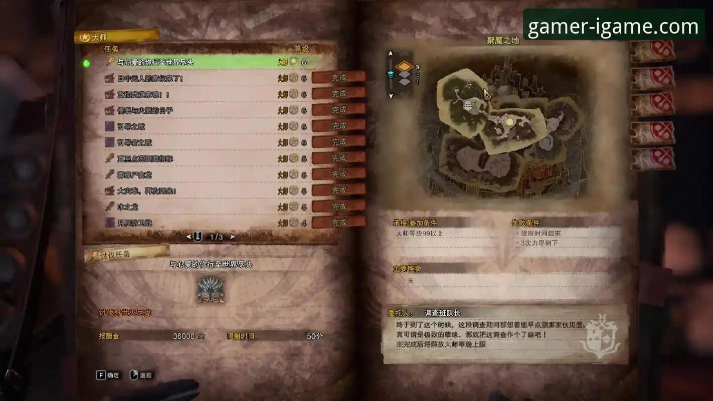 爱游戏平台：官方下载渠道与第三方链接的全面对比分析