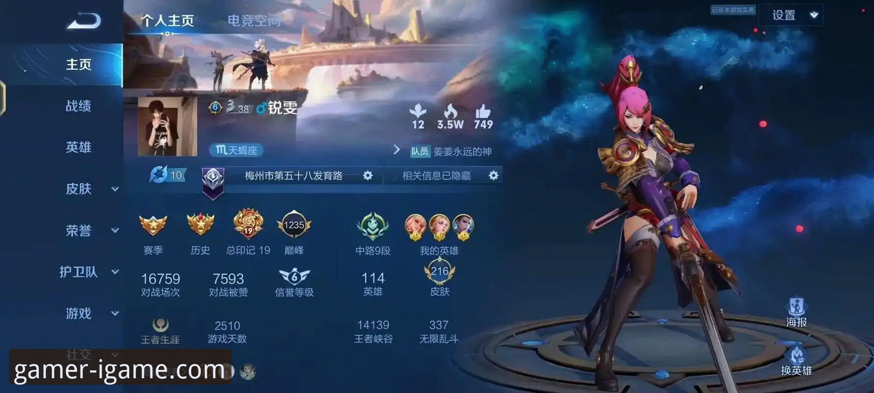 爱游戏平台最新动态：v3.5.1版本上线，登录入口与下载安装全攻略