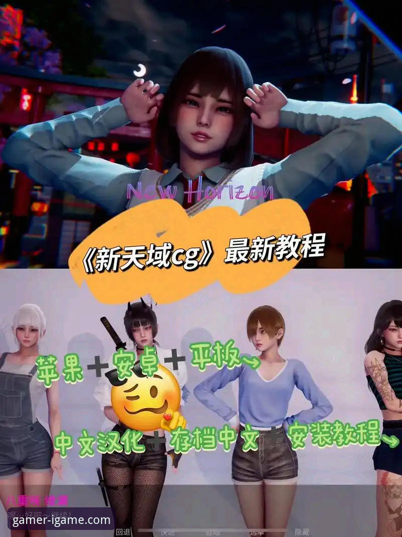 爱游戏平台官方下载与多端使用全教程：从入口到优化体验