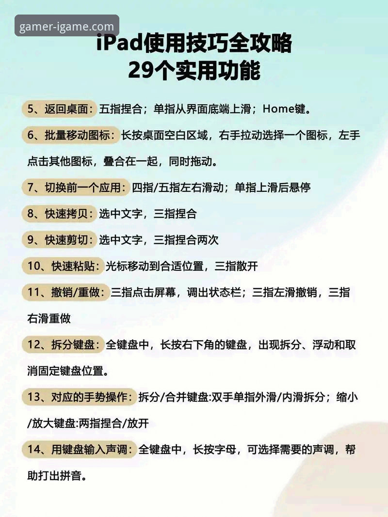 爱游戏平台使用教程：如何判断平台可靠性并获取最新游戏资讯
