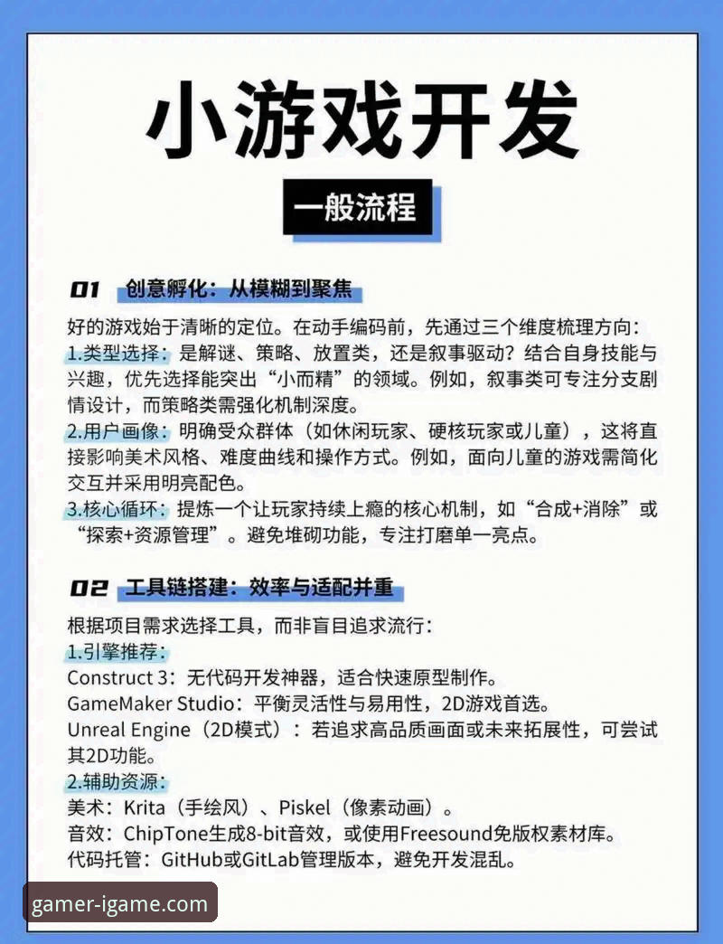 爱游戏平台深度解析：5个关键维度助你快速掌握官方链接与下载技巧
