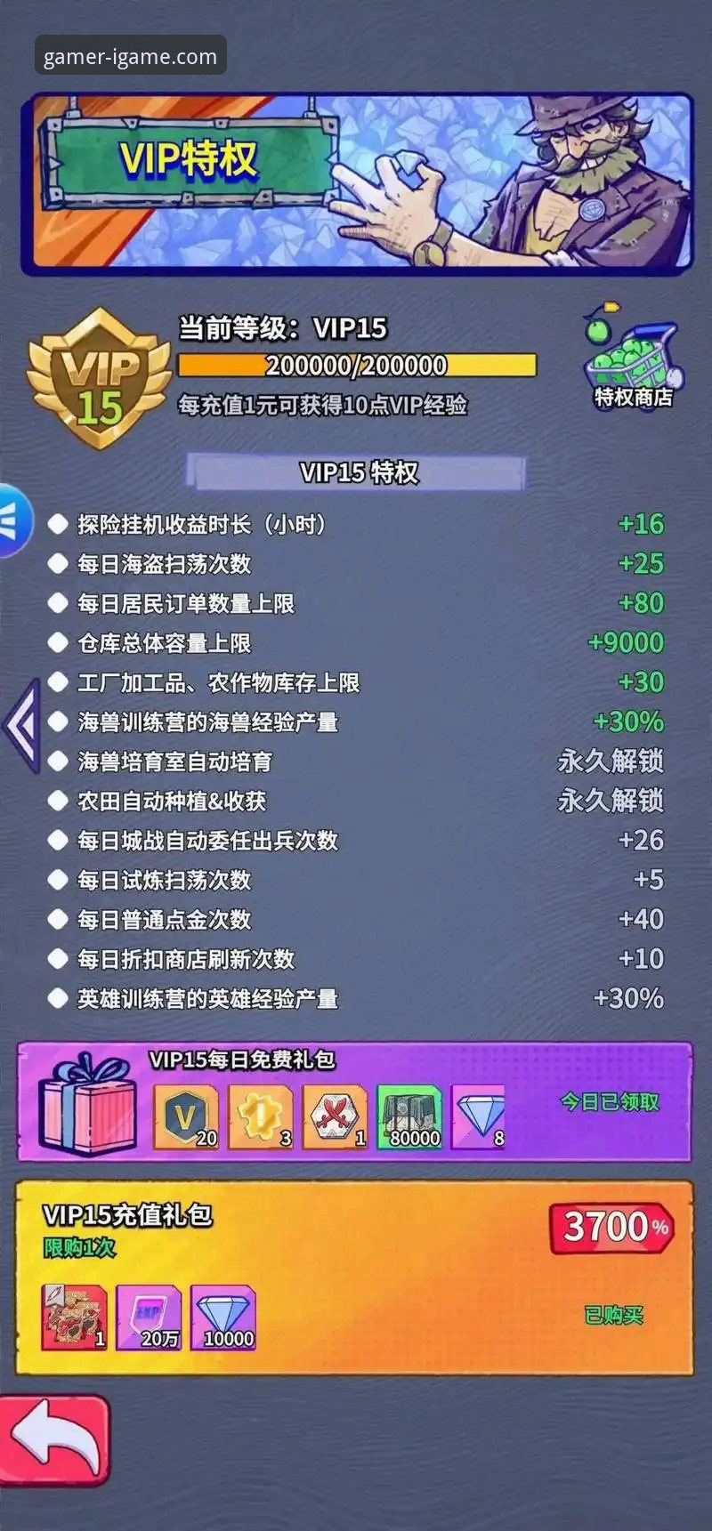 新手玩家亲测：爱游戏官方网站2026最新版本体验全记录